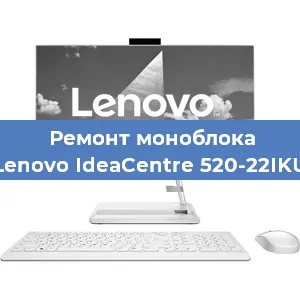 Замена usb разъема на моноблоке Lenovo IdeaCentre 520-22IKU в Перми